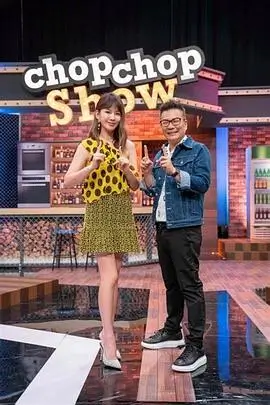 91免费综艺声之绘卷封面