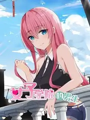 91免费综艺深夜排练室封面